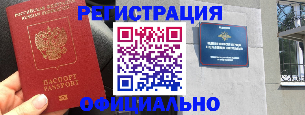 прописка поиск в Лукоянове